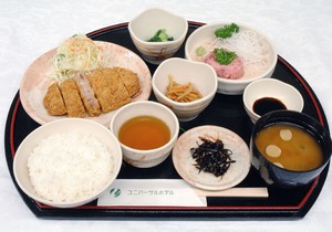 Yonago Universal Hotel