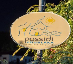 Possidi Kouslaka 