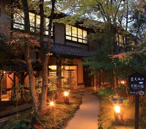 Ryokan 