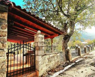 Aigialeia House | Σπίτι στο βουνό