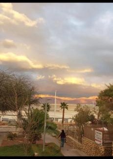 Neve Zohar House | דירת נופש פרטית private flat low budget