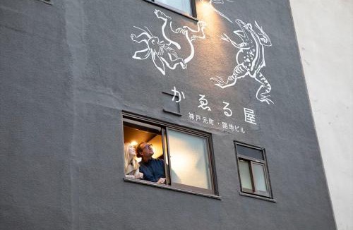 Chuo Ward Apartment | かゑる屋