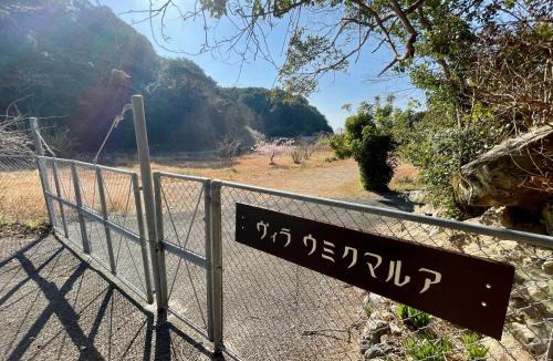 Otsuki House | ぽつんとビーチ付きで海水浴して大きな庭で焚き火やバーベキューが楽しめる1日1組貸切宿ウミクマルア