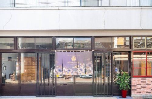 Ozu House | まろや四季