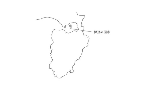 Izu Nagaoka Onsen Apartment | やどり