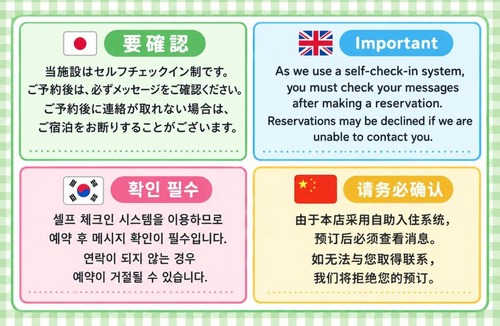 Yonago Hostel | ゲストハウスさよならさんかくまたきてしかく1階
