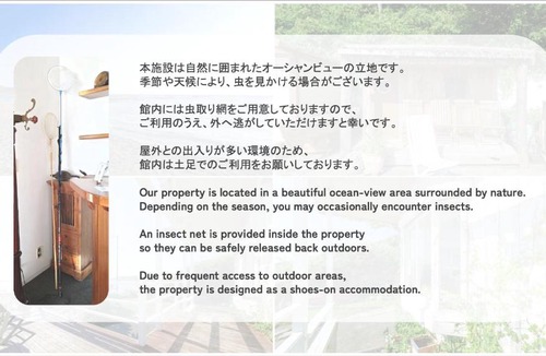 Miura House | 三浦バンビーノ - ビーチまで徒歩5秒の一棟貸切 - 最大10名宿泊可