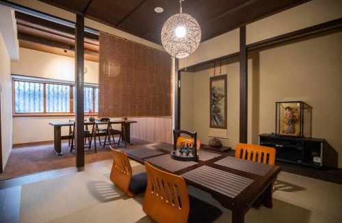Central Kyoto Ski Chalet | 京·馨