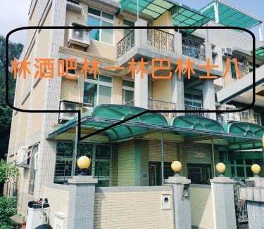 Jincheng House | 依藍2館