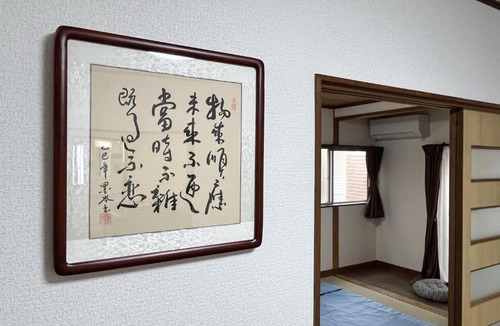 Higashi-ku Villa | 博多駅まで最速で17 分全く新しい内装 駅から徒歩4分钟 最大 10 名