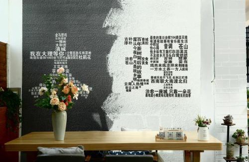 Caicun House | 叁三民宿