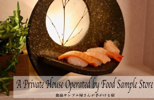 Hachiman-cho Villa | 善-zen-