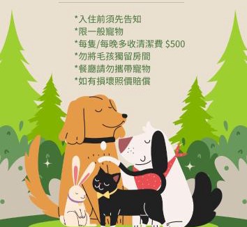 Liuqiu Hotel | 好客文旅