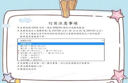 Puli Hotel | 家園時尚旅店