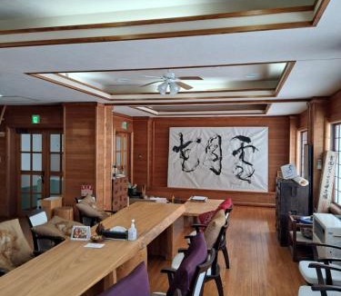 Senboku House | 宿小町や
