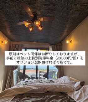 Fuji Other | 富士見の丘オートキャンプ場