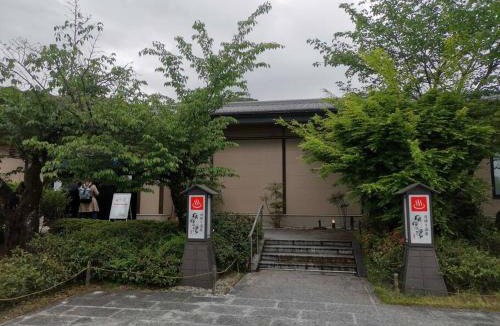 Arashiyama Apartment | 嵐天RanTen