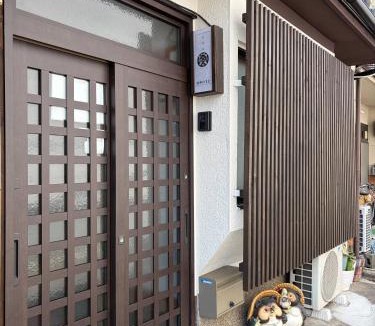 Minami Ski Chalet | 嵐lan