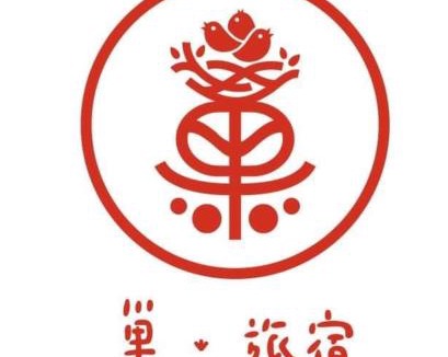 Central District Hostel | 巢旅宿