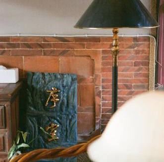 Jinhu House | 序室 Narrative