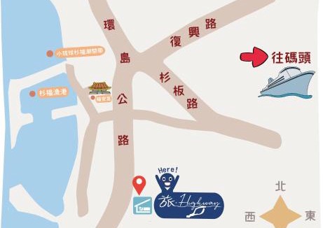Liuqiu Hostel | 旅 Highway