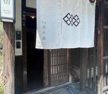 Himeji Apartment | 杢宿田中邸