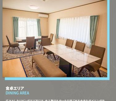 Minamikasai Villa | 東京ディズニーリゾートに行く15名までのグループに大好評 ! セブンイレブンまで歩いて1分 Perfect for large group up to 15 persons! Highly Acclaimed Villa Hotel Near Tokyo Disney Resort ! 1 Minute Walk from 7 Eleven