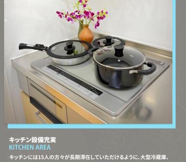 Minamikasai Villa | 東京ディズニーリゾートに行く15名までのグループに大好評 ! セブンイレブンまで歩いて1分 Perfect for large group up to 15 persons! Highly Acclaimed Villa Hotel Near Tokyo Disney Resort ! 1 Minute Walk from 7 Eleven