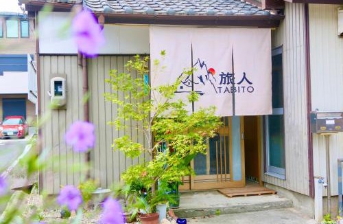 Nakamura House | 楽旅人