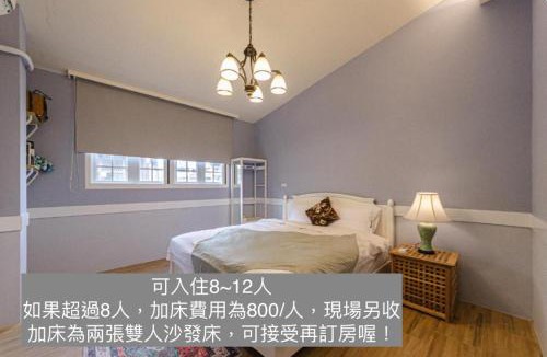Puli House | 歐羽包棟
