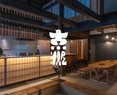 Tanabe House | 汐見屋
