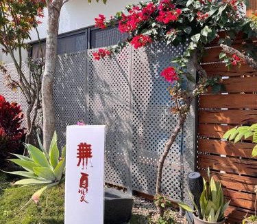 Gukeng House | 無憂 Wu-Yo