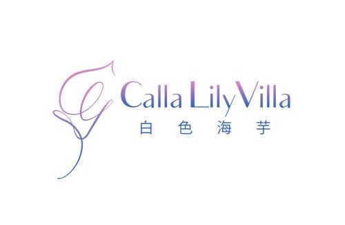 Hengchun Villa | 白色海芋Villa