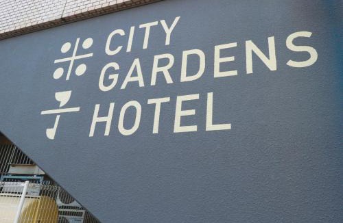 Yonago Hotel | 米子シティガーデンズホテル Yonago Citygardens Hotel