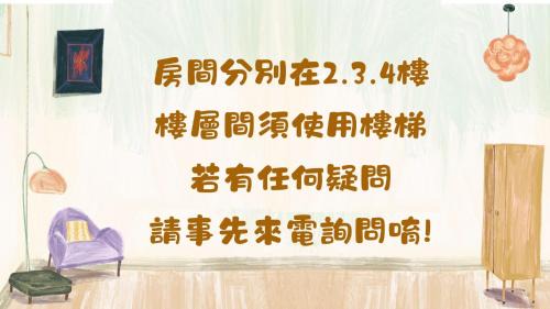 Big Beach Bed & Breakfast | 華納小筑
