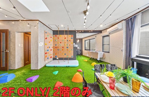 Kunitachi Apartment | 親子で遊べるボルダリングやボールプール付きの貸し切りアパート 国立駅徒歩4分