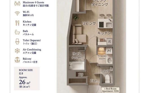 Shin-yashiki-cho Apartment | 貸切アパートメントSign Palace サインパレス