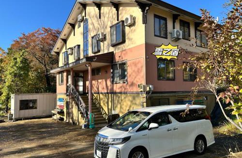 Akakura Onsen Hotel | 雪之宿