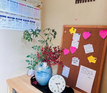 Fushimi Villa | 静雅の宿