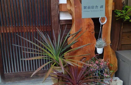 Eiheiji-cho Apartment | 駅前宿舎 禪 shared house zen