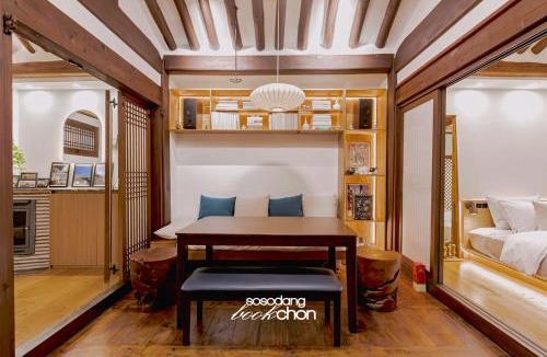 Gahoe-dong Villa | 북촌 한옥 스테이 소소당 북촌 한옥 스테이 Traditional Hanok Stay in Bukchon Hanok Village