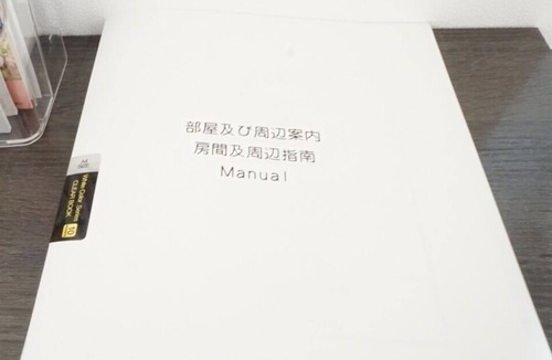 Nakagawa Ward Apartment | 1G. Nagoya Ekimae / Takashimaya / Meitetsu Department Store Tsukasa 15 min / Sasashima Live Station 6 min / free parking / comfortable 3 people studio available