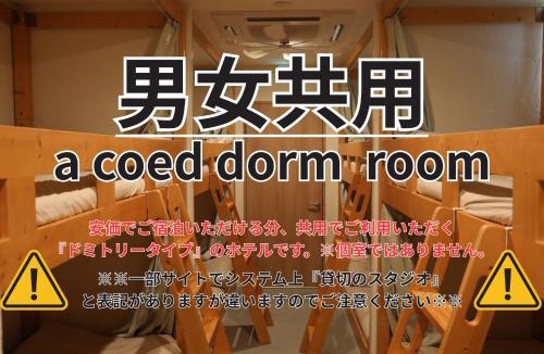 Itoshima Hotel | 2times Domitory Hotel