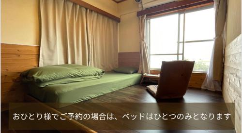 Wadomari Hostel | 47HOSTEL