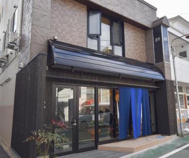 Miyoshi Hostel | 4S STAY Awaikeda ikedaonsenyoko