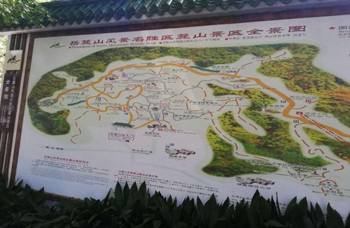 Yu Hua Hotel | 7Days Premium Changsha Dongtang Chigangchong Subway Station Branch