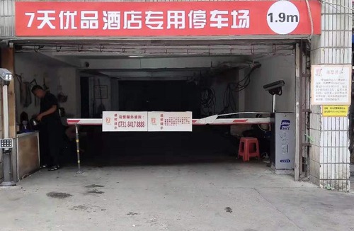 Yu Hua Hotel | 7Days Premium Changsha Dongtang Chigangchong Subway Station Branch