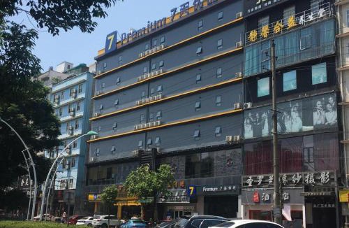 Yue Lu Hotel | 7Days Premium Changsha West Bus Station Meixi Lake East Subway Station