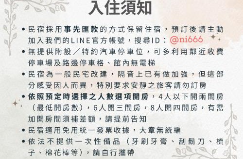 Anping Villa | 98th Lane B&B