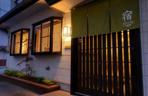 Hida Takayama Onsen House | Abode Ojinmachi - Spacious Home Near Old Town with Free Parking for 3 Cars